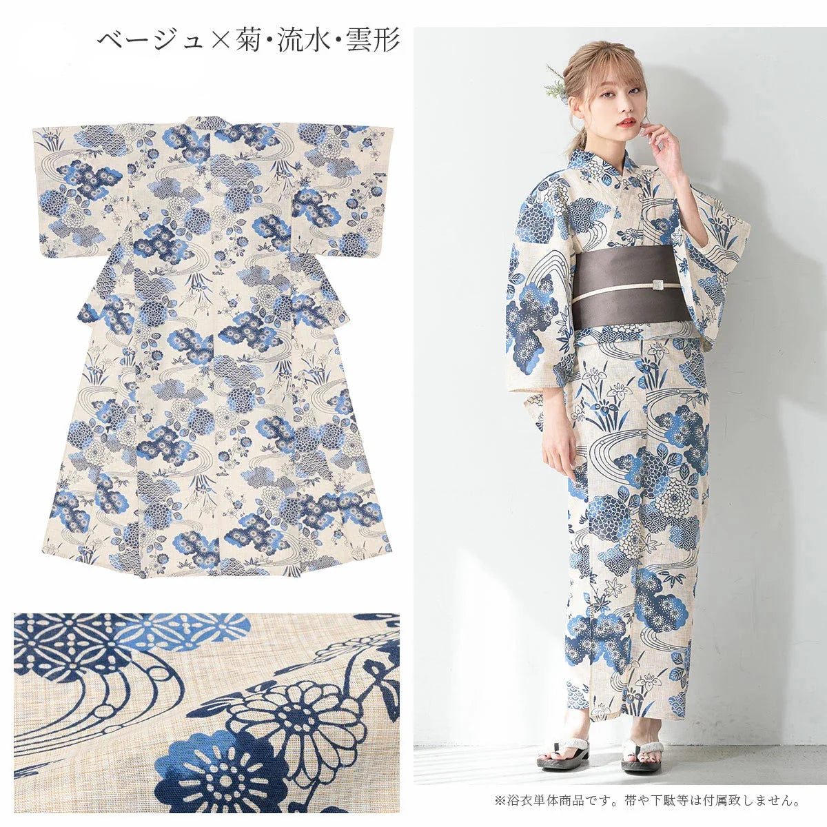 Azure Bloom Women Komon Yukata