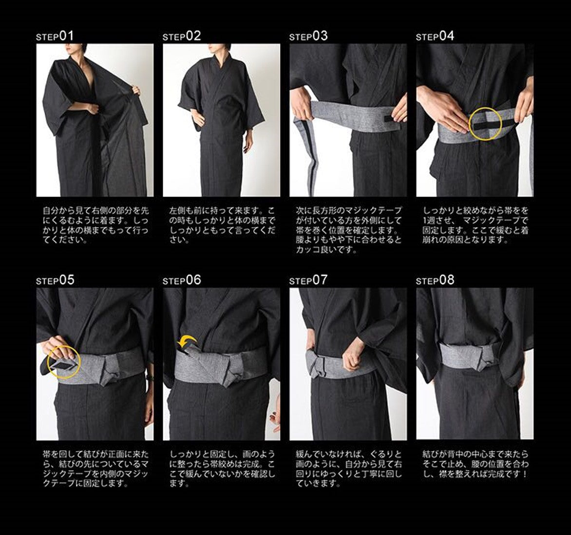 Men White Yukata Obi Waistband