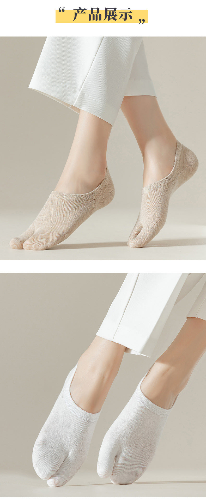 Women Split-toe Tabi Socks 5 Pairs Set